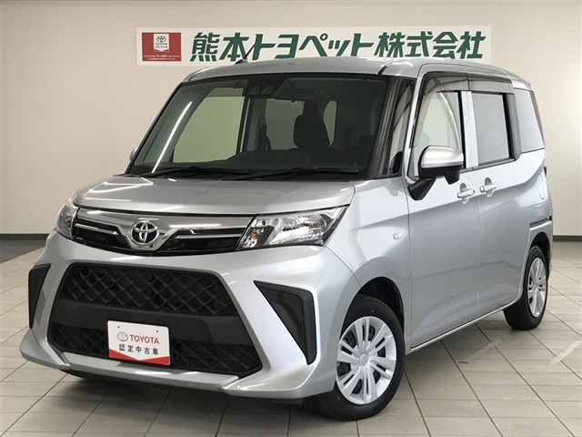 ルーミー1.0 X