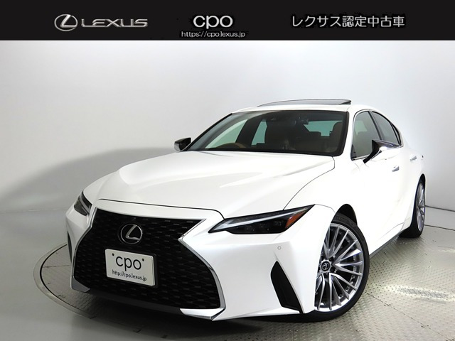 IS300 バージョンL