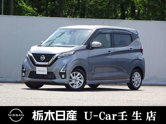 デイズハイウェイスターX