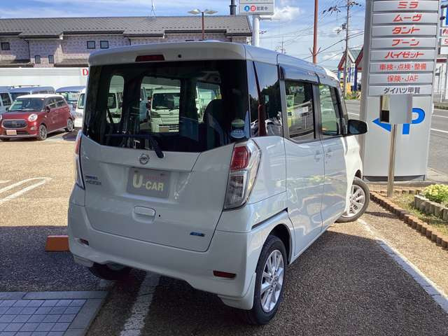 デイズルークスX Vセレクション