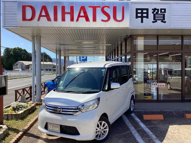 デイズルークスX Vセレクション