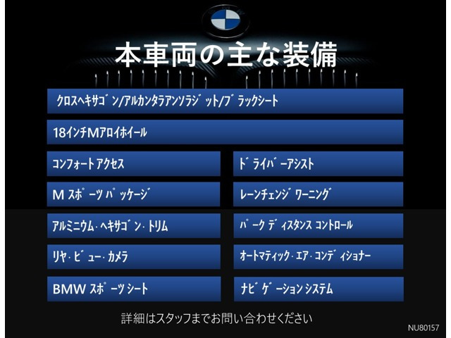 3シリーズセダン318i Mスポーツ