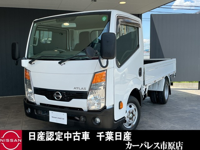 アトラス2.0 フルスーパーロー