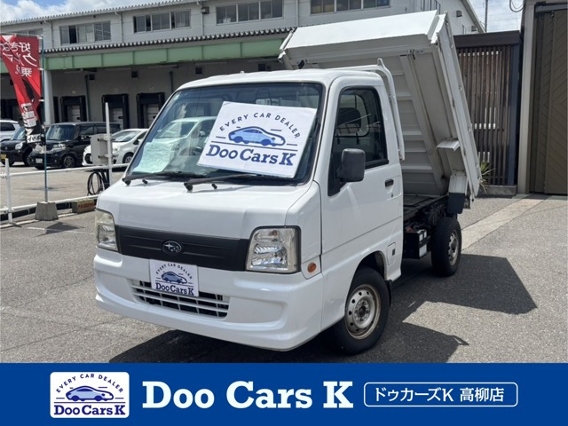 サンバートラックダンプ