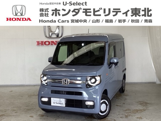 N-VANファン 4WD