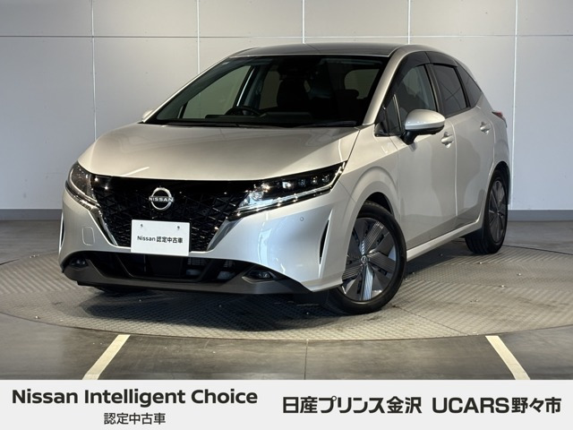 ノート1.2 X