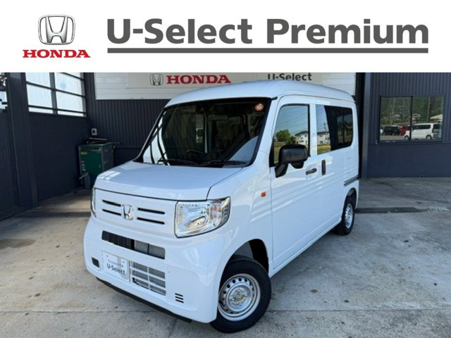 N-VANG 4WD