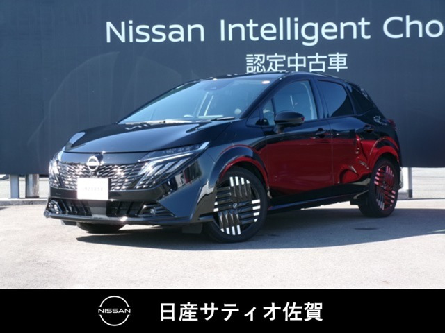 ノートオーラ1.2 G レザーエディション