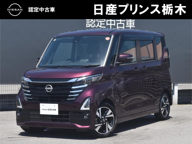 デイズハイウェイスター Gターボ プロパイロットエディション