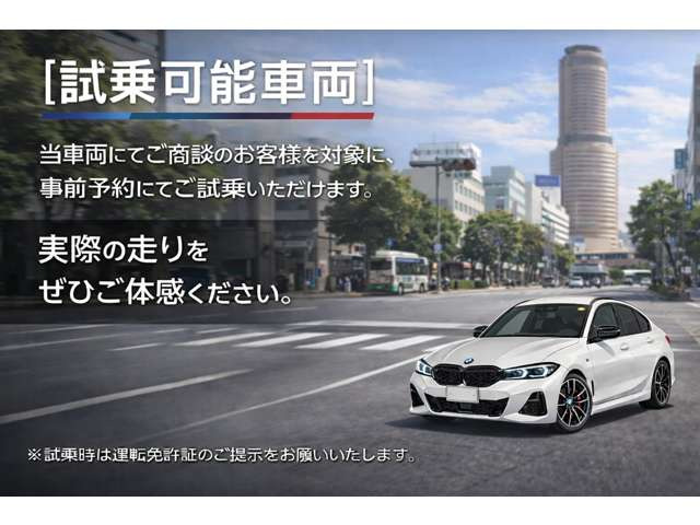 3シリーズツーリング320i Mスポーツ