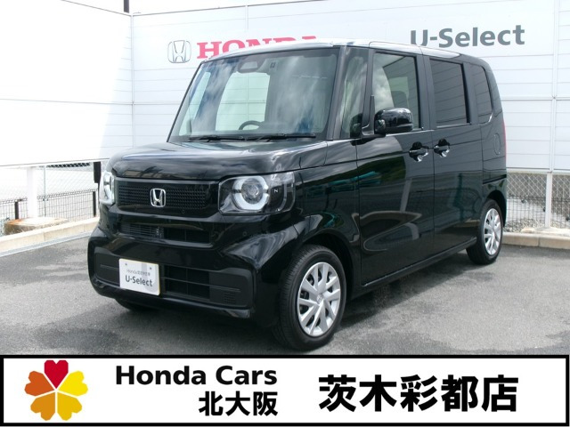 N-BOX