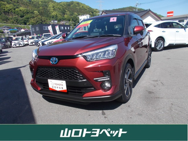 ライズ