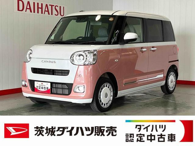 ムーヴキャンバス