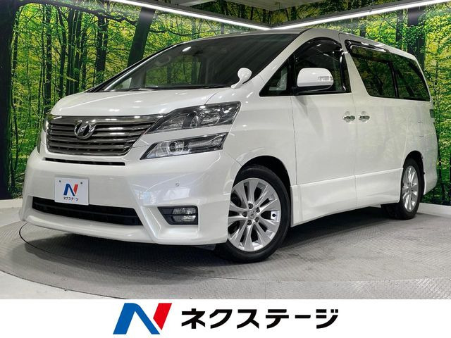 ヴェルファイア2.4 Z プラチナセレクション