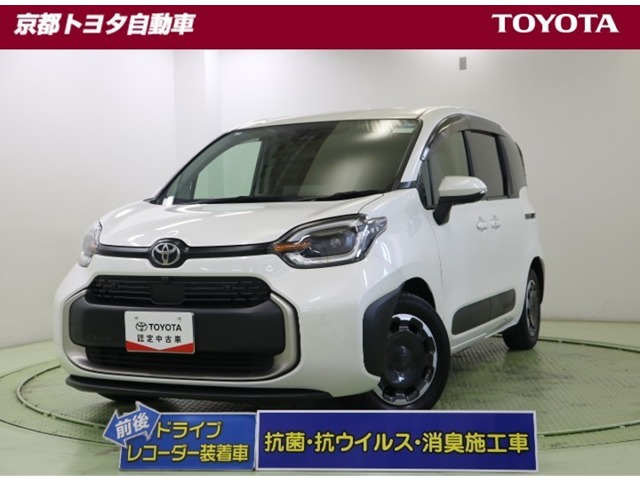 シエンタハイブリッド 1.5 Z