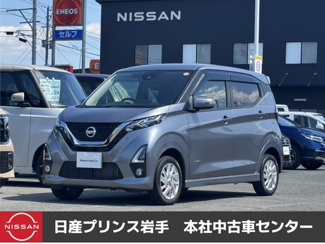 デイズハイウェイスターX プロパイロットエディション 4WD