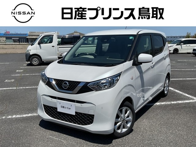 デイズX