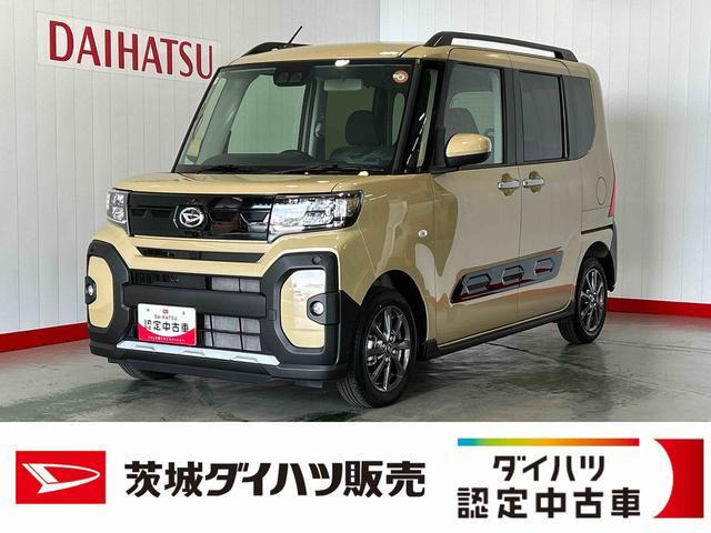 タントファンクロス リミテッド