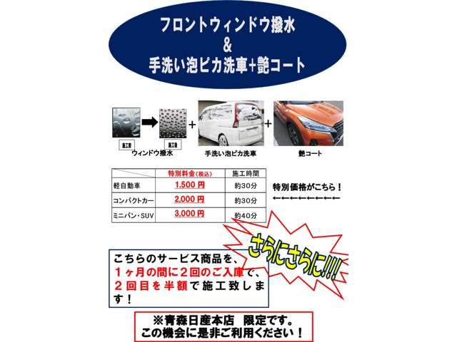 ルークスX 4WD