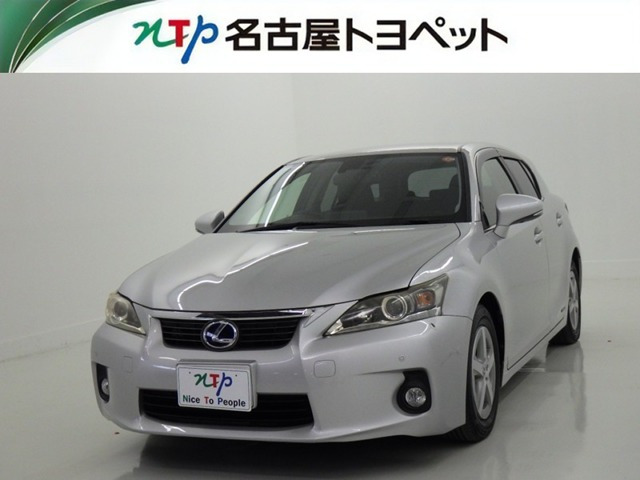 CT200h