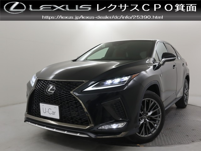 RX300 Fスポーツ