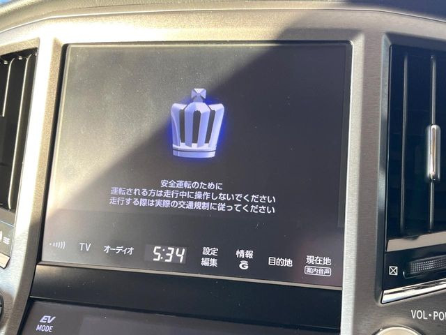 クラウンハイブリッド 2.5 ロイヤルサルーン