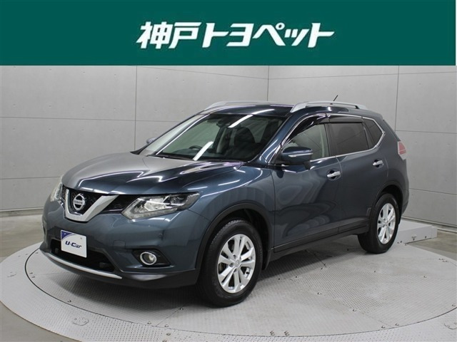 エクストレイル2.0 20X エマージェンシーブレーキパッケージ