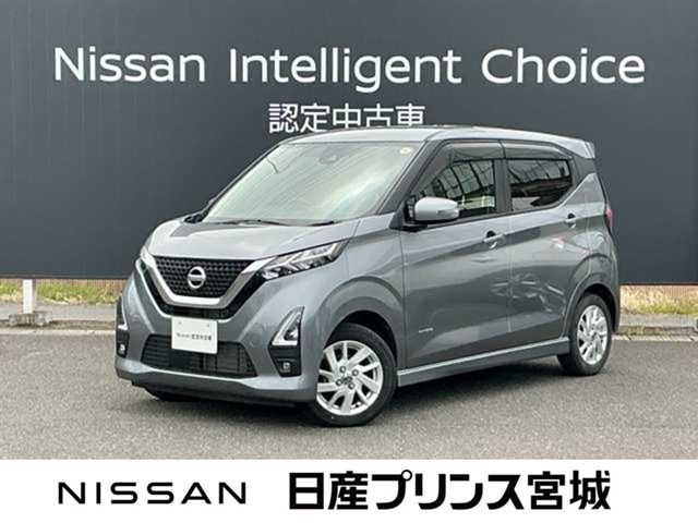 デイズハイウェイスターX