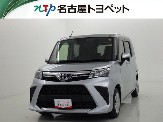 ルーミー1.0 G-T