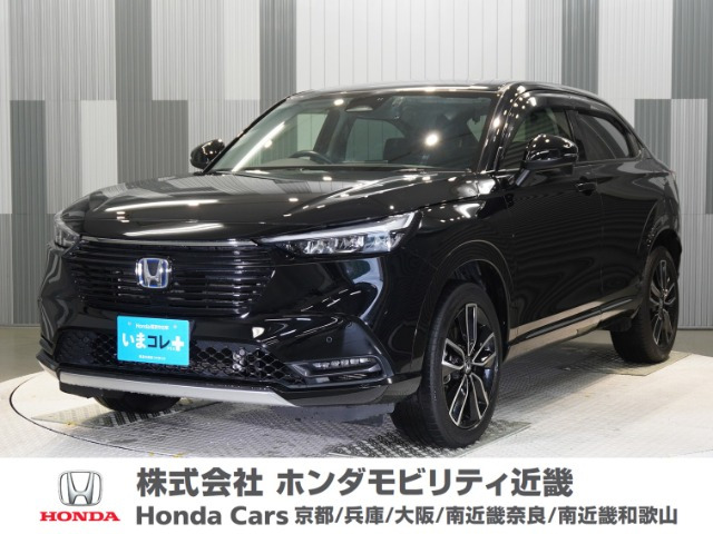 ヴェゼル1.5 ハイブリッド Z