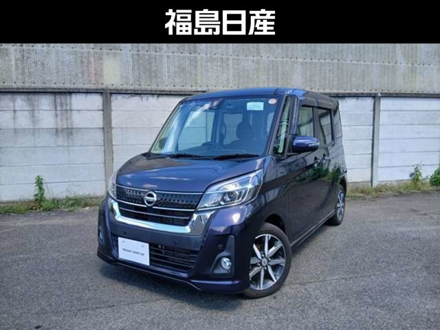 デイズルークスハイウェイスター X Gパッケージ