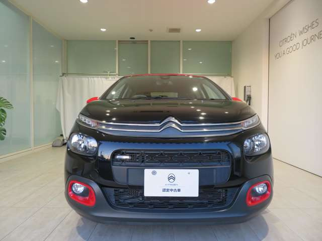 C3シャイン