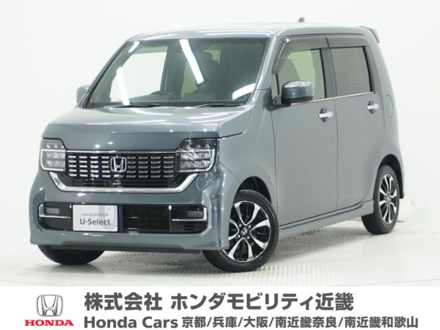 N-WGNカスタムL ホンダ センシング
