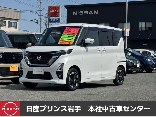 ルークスハイウェイスターX プロパイロットエディション 4WD
