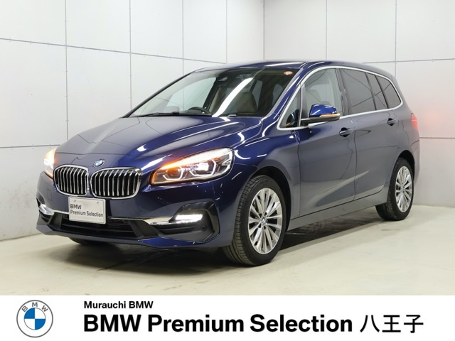 2シリーズグランツアラー218d ラグジュアリー