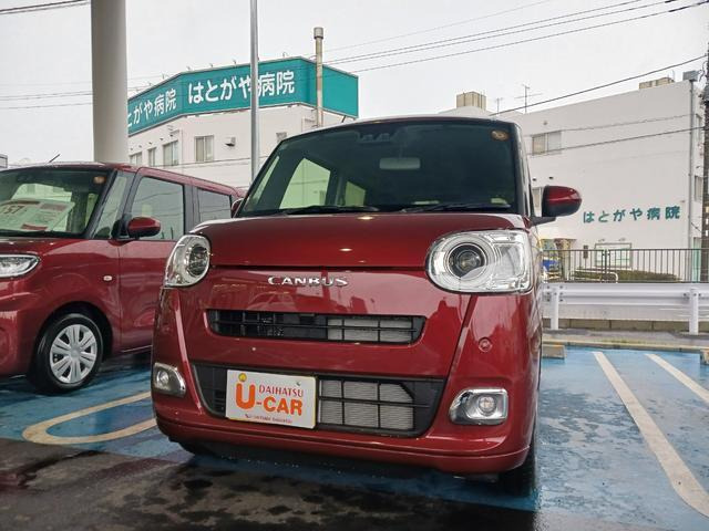 ムーヴキャンバス