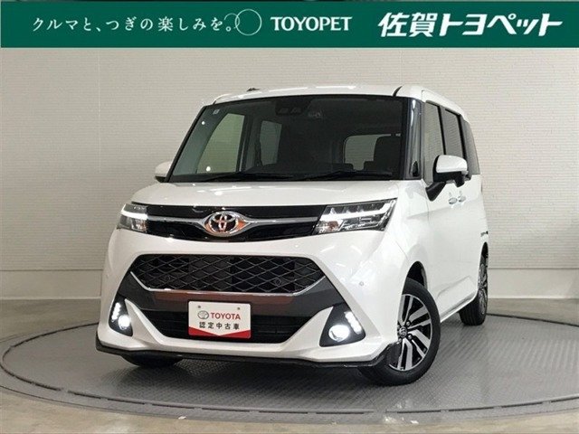 タンク1.0 カスタム G