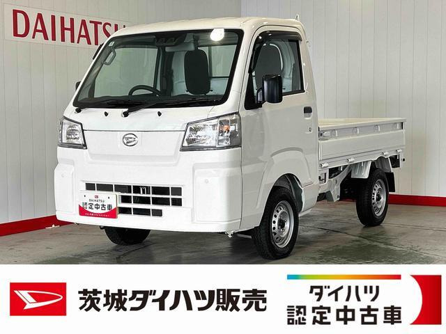 ハイゼットトラックスタンダード