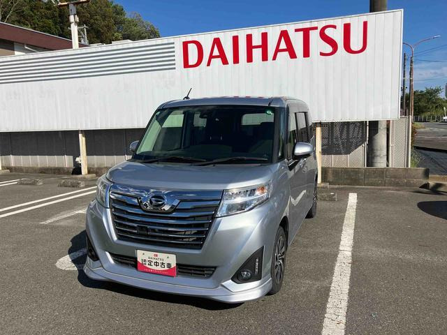 トール1.0 カスタムG SAII