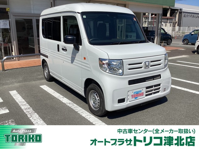 N-VANG