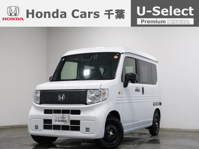 N-VAN e:e: L4