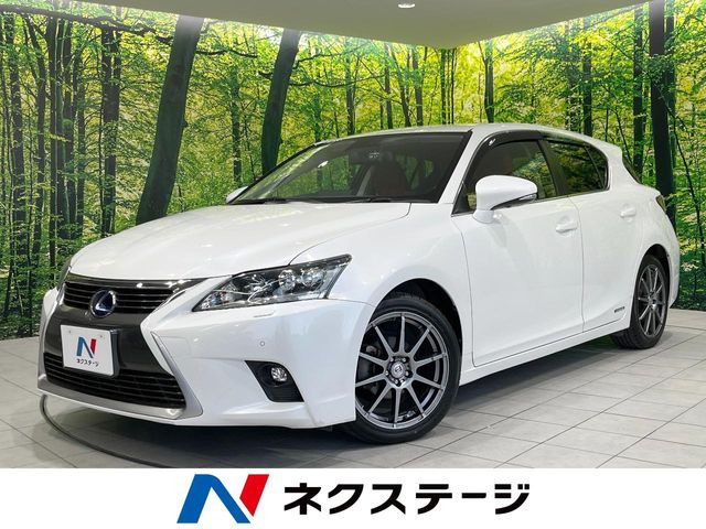 CT200h バージョン C