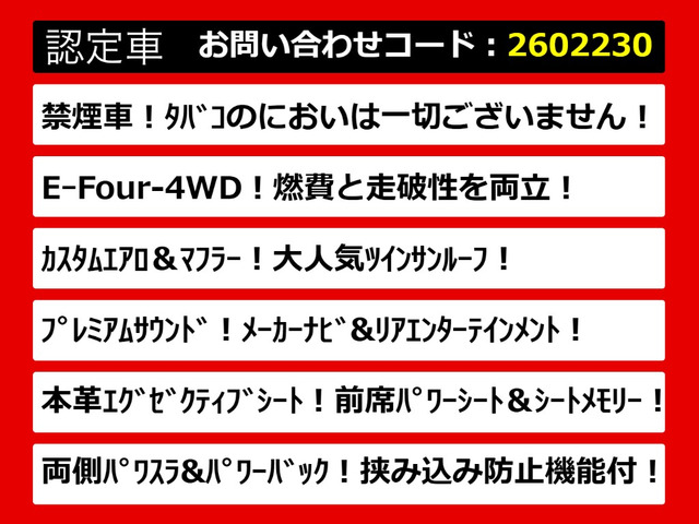 アルファードハイブリッド2.4 G Lパッケージ 4WD