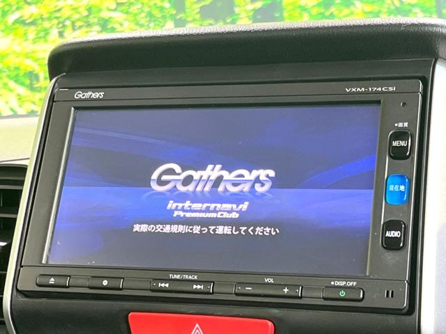 N-BOXG Lパッケージ