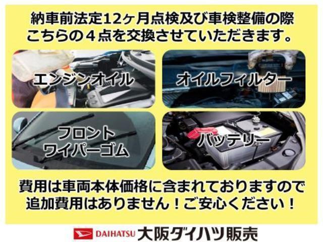 タントフレンドシップ スローパー X