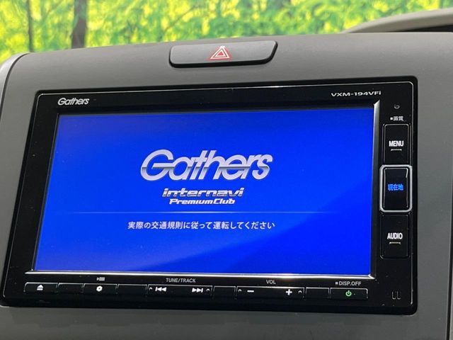 フリード+1.5 G ホンダセンシング