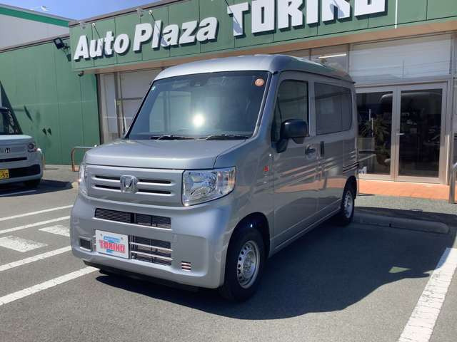 N-VANG