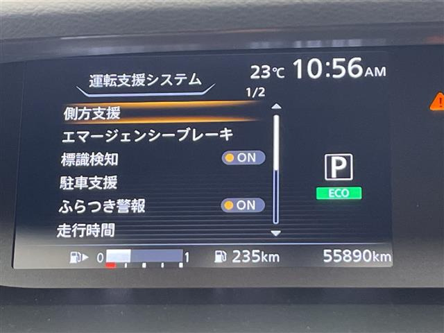 セレナ2.0 ハイウェイスター Vセレクション