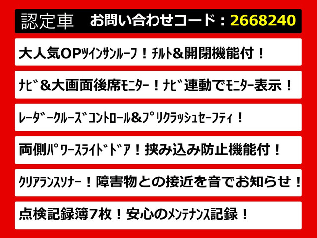 ヴェルファイア2.5 Z