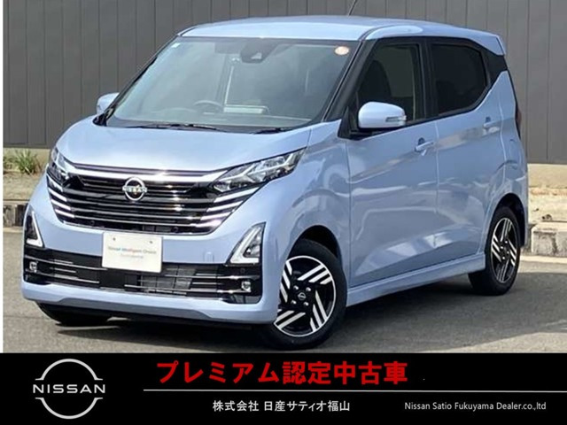 デイズハイウェイスターX